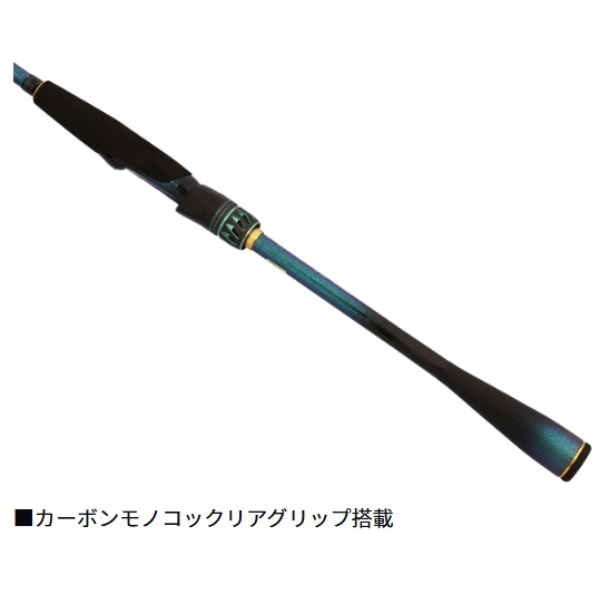 26 エメラルダス MX IL